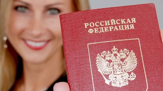 прописка в Краснокаменске